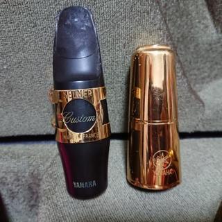 【再値下げ】YAS-875　ヤマハアルトサックス　カスタム