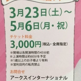5枚連番 だいすけお兄さんの世界迷作劇場