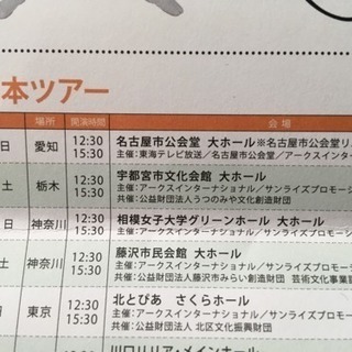 5枚連番 だいすけお兄さんの世界迷作劇場