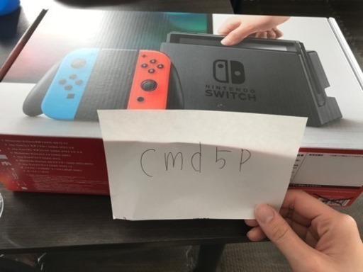 新品未使用‼️ニンテンドーswitch