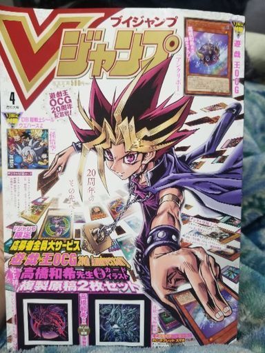 Vジャンプ 4月特大号 タイトルコード 山名理興 阿佐ケ谷のポータブルゲーム その他 の中古あげます 譲ります ジモティーで不用品の処分
