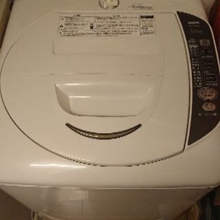 約10年前の洗濯機 普通に動きます