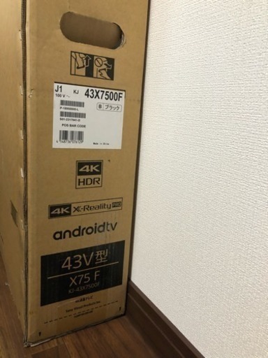 新品 BRAVIA X7500F 43V型 4Kテレビ