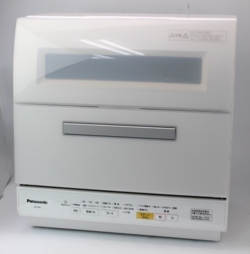 009)パナソニック NP-TR9-W 食器洗い乾燥機 2017年製 Panasonic エコナビ バイオパワー除菌 食洗機