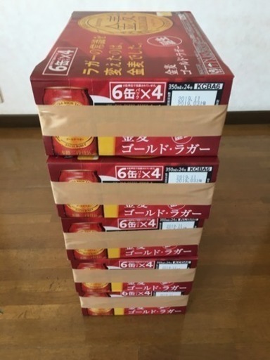 条件付き 金麦ゴールド・ラガー 350ミリリットル 120本 その2