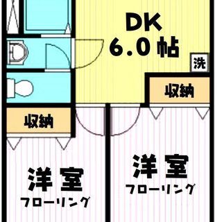 【豊島区南長崎2】物件コード：09040　陽光降り注ぐ最上階南向...