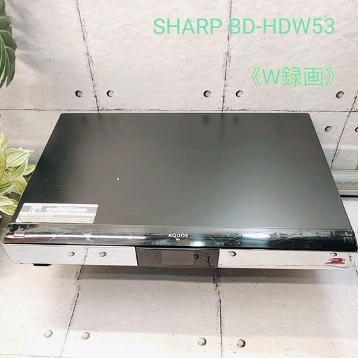 SHARPBD-HDW53 ブルーレイディスクレコーダー