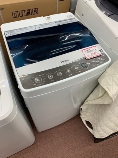 ハイアール  洗濯機  2018年