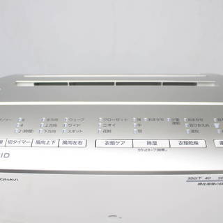 461)【美品】パナソニック 衣類乾燥除湿機 ナノイー搭載 ハイブリッド方式 ～25畳 2018年 クリスタルシルバー F-YC120HRX/Panasonic