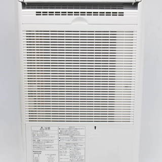 461)【美品】パナソニック 衣類乾燥除湿機 ナノイー搭載 ハイブリッド方式 ～25畳 2018年 クリスタルシルバー F-YC120HRX/Panasonic