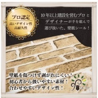賃貸ok はがせる 壁紙 シール レンガ 45cm 10m ブラウン 2本m ろまん 谷町六丁目のスポーツの中古あげます 譲ります ジモティーで不用品の処分 賃貸ok はがせる 壁紙 シール レンガ 45cm 10m ブラウン 2本m ろまん 谷町六丁目のスポーツの中古あげます 譲ります ジモティーで不用品の処分