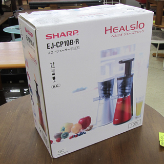 EJ-CP10B-R ヘルシオジュースプレッソ スロージューサー人気のレッド
