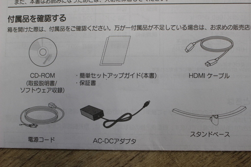 R489)【美品】LG モニター ディスプレイ 32MP58HQ-P 31.5インチ 2017年
