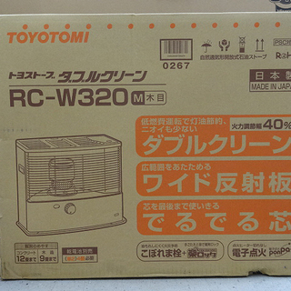 【恵庭】☆新品☆電源不要 トヨトミ石油ストーブ RC-W320 ...