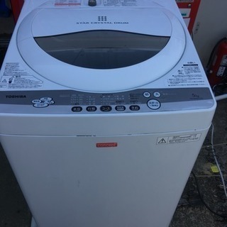 TOSHIBA 全自動 洗濯機 AW-50GKC　5.0Kg　中...