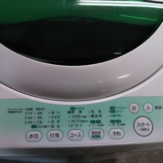 お値下げ［東芝TOSHIBA洗濯機5キロ］⁑リサイクルショップヘルプ - 福生市