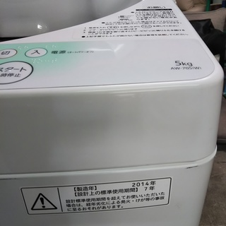 お値下げ［東芝TOSHIBA洗濯機5キロ］⁑リサイクルショップヘルプ − 東京都