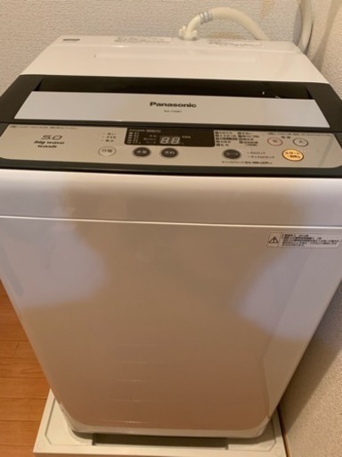 Panasonic 2014年製の5キロ洗濯機 【引き取りに来れる方】