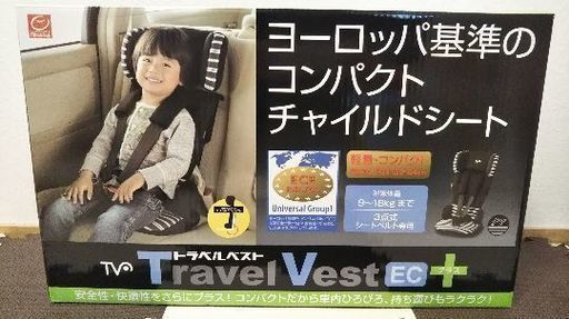 【美品値下げ】コンパクトチャイルドシート(箱･説明書あり)