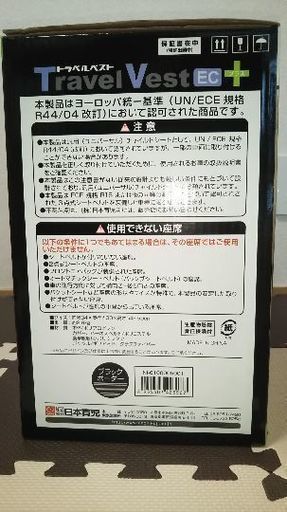 【美品値下げ】コンパクトチャイルドシート(箱･説明書あり)