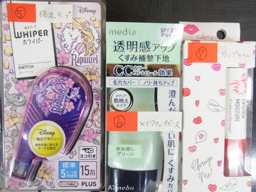 新品 雑貨小物 財布 15点まとめ売り ばら売り | qsfirst.sg