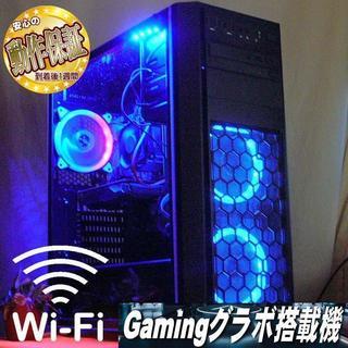 GTX1050Ti:4G+Core i7+SSD☆Apex/PUBG動作OK - デスクトップパソコン