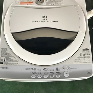 洗濯機(東芝2014年式)
