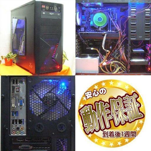 GTX960+SSD+i5-3550同等Xeon☆PUBG/Apex動作OK♪