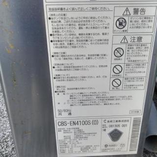 中古ボイラー