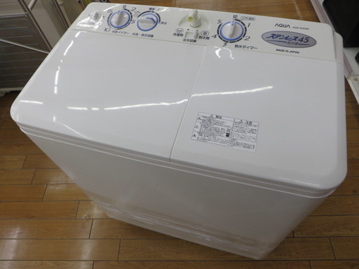 【トレファク鶴ヶ島店】2槽式洗濯機