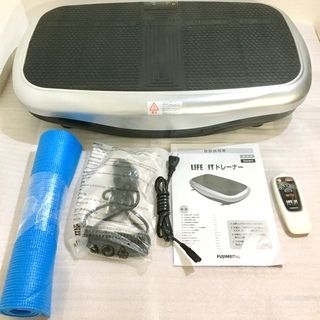 ◇◇LIFE FIT トレーナー◇◇富士メディック 振動フィットネス