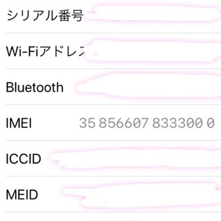 神戸市西区 本体のみ！ softbank iPhone6s スペースグレイ 128GB 美品