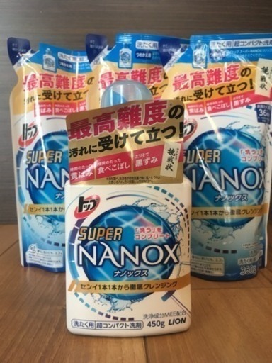【決まりました】トップ スーパーナノックス 洗濯洗剤 セット