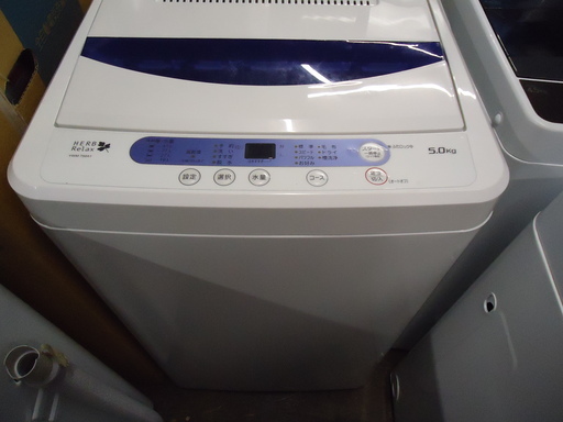 【エコプラス小倉南】ヤマダ　全自動洗濯機　YWM-T50AI　5.0㎏　2014年製　中古品
