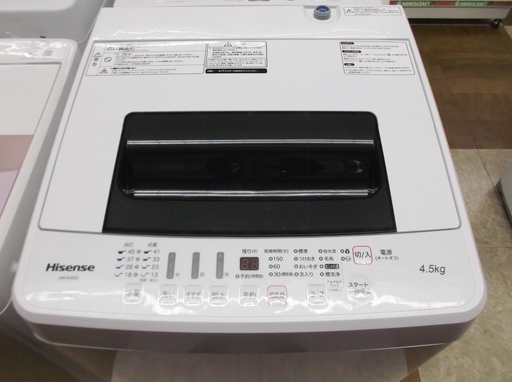 【引取限定】ハイセンス　洗濯機　HW-E4502　4.5kg　【ハンズクラフト八幡西店】
