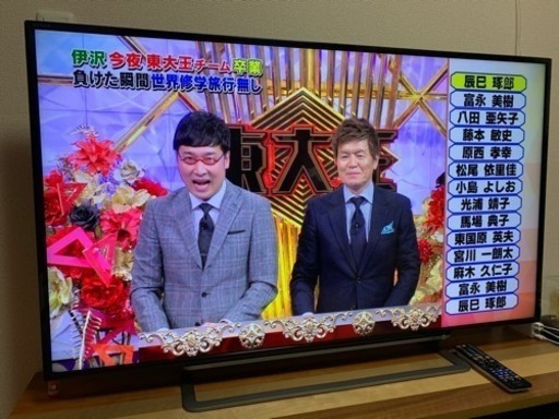 東芝 レグザ 49インチ 液晶テレビ