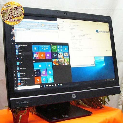 ♪大画面一体型PC♪拡張性抜群☆FullHD21.5型液晶搭載♪