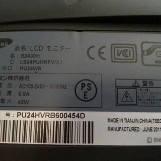 SAMSUNG PCモニター 24インチ 2011年 