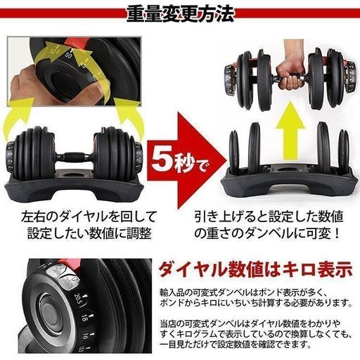 ダンベル 可変式 2個セット MRG 可変式ダンベル 2.5kg 〜 24kg