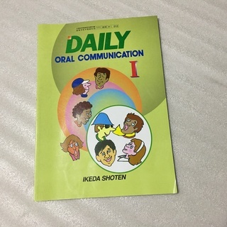 DAILY ORAL COMMUNICATION 英語参考書