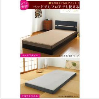 大幅値下げしました！美品!!! 西川ﾘﾋﾞﾝｸﾞ 体圧分散マットレス セミダブル