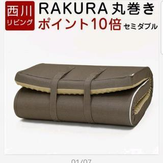 家具 大幅値下げしました！美品!!! 西川ﾘﾋﾞﾝｸﾞ 体圧分散マットレス 
