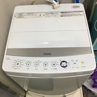 ハイアール洗濯機5.5kg 2019年製