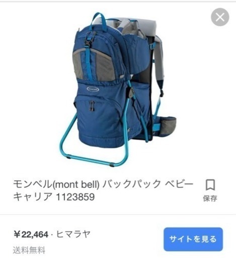 子供とハイキング