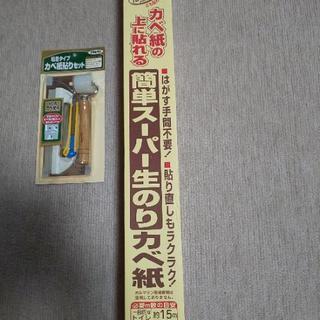 お取引がきまりました。新品未開封お値段交渉OKです😁 🏘️アサヒ...