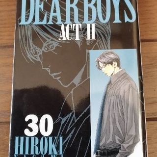 Dear boys act2 全巻セット