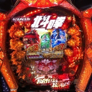 パチンコ①