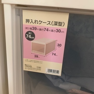 プラケース6個