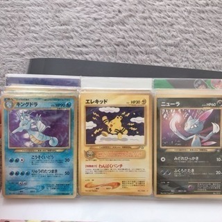 ポケモンカード【中古品】