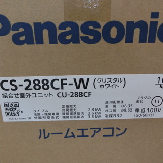 M10,SHARP,標準工事費込み,2013年式,AY-C22EX-W,6畳用,2.2Kw,中古,東京
